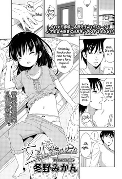 Download Joshi Shougakusei ga Iru Hibi | Day to day with a grade school girl