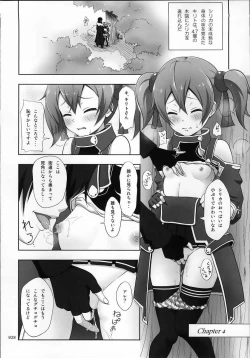 Page 28 of SAO no Usuusu na Ehon Buatsui