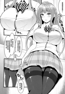 Page 6 of After school Mama Raper