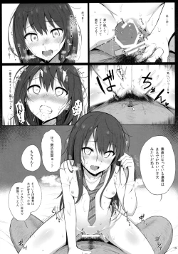 Page 14 of Cinderella Capsule 2