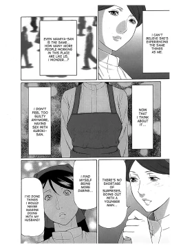 Page 30 of Ingi no Hate 2 Ch. 1-3