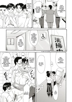 Page 138 of Haha ga Hakui o Nugu toki