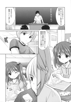 Page 7 of adolescence2