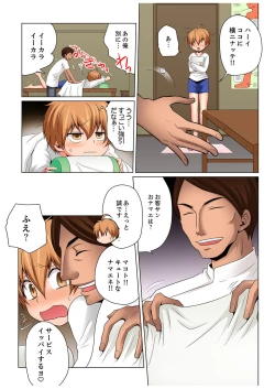 Page 21 of Nyotaika de Ecchi Kenshin!? Mirudake tte Itta no ni... 3