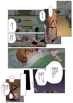 Page 6 of Nyotaika de Ecchi Kenshin!? Mirudake tte Itta no ni... 4