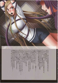 Page 16 of J-Girl. Ecstasy