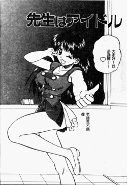 Page 152 of Rankou Enikki