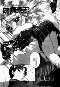 Page 24 of Rankou Enikki