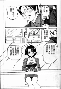 Page 62 of Rankou Enikki