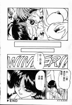 Page 81 of Rankou Enikki