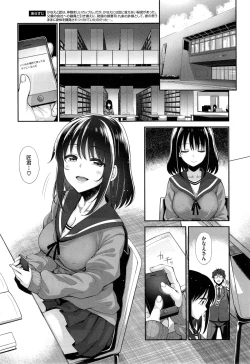 Page 28 of Egao o Sakasete Ch. 1-3
