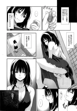 Page 8 of Egao o Sakasete Ch. 1-3