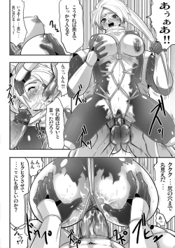 Page 20 of Bee Fucked