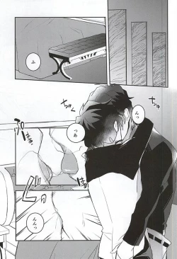 Page 18 of Melting Sugar Pot