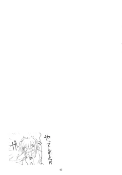 Page 44 of Tenchoo no Erolin Q