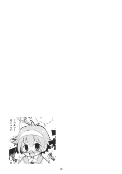 Page 50 of Tenchoo no Erolin Q