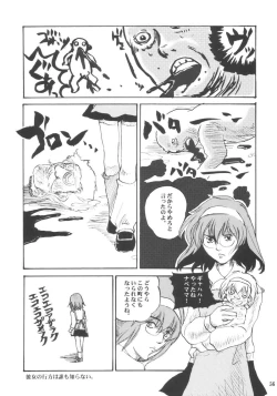 Page 55 of Tenchoo no Erolin Q