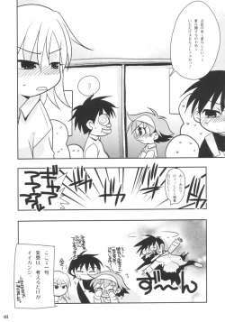 Page 60 of Tenchoo no Erolin Q