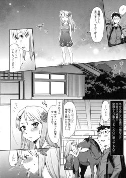 Page 137 of Kemono DIRECT