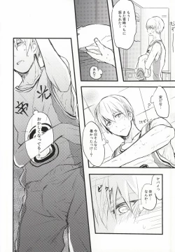 Page 4 of Atsui Mesen