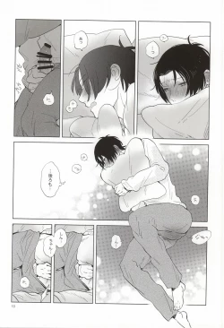 Page 7 of Midorima-kun no Smartphone 2