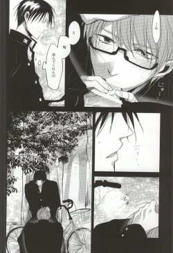 Page 10 of Amai Oniisan wa Suki Desu ka?