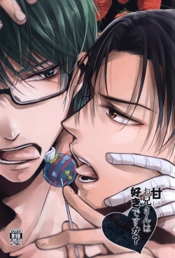 Page 1 of Amai Oniisan wa Suki Desu ka?