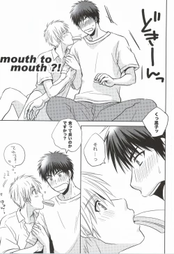 Page 4 of Kagami-kun no Sukebe Switch