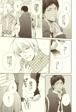 Page 3 of Junjou Opera