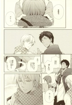 Page 4 of Junjou Opera