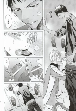 Page 16 of SHORT ESCAPE