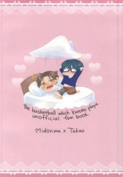 Page 21 of Okite Iru ka, Netemasu yo