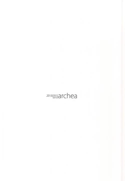 Page 22 of Kagami-kun no Erohon 11