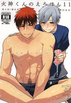 Download Kagami-kun no Erohon 11