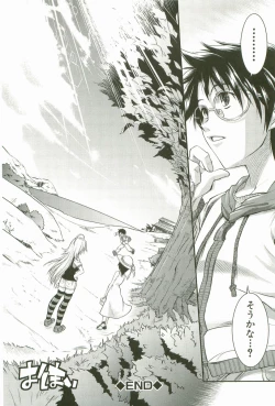 Page 113 of Cherry Bomb