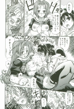 Page 13 of Cherry Bomb