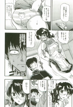 Page 183 of Cherry Bomb