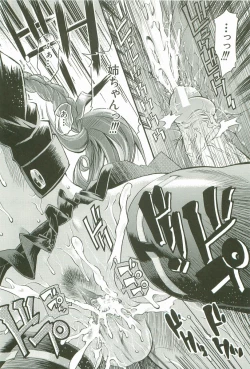 Page 23 of Cherry Bomb