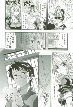 Page 31 of Cherry Bomb