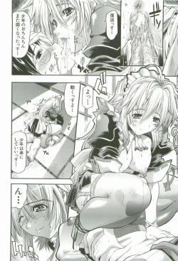 Page 43 of Cherry Bomb