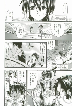 Page 53 of Cherry Bomb