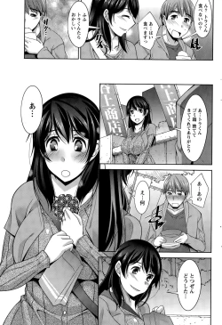 Page 129 of Better Half Ch. 1-7