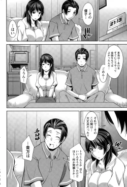 Page 84 of Better Half Ch. 1-7