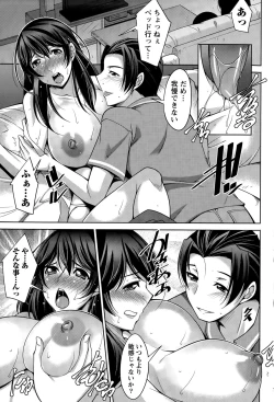 Page 91 of Better Half Ch. 1-7