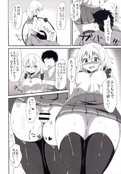 Page 13 of Koishi-chan no Ecchi na Hon.