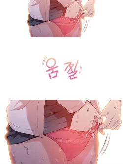 Page 9 of Sweet Guy Chapter 11