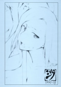 Page 10 of Takumin! Takumin!