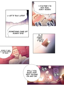 Page 19 of Sweet Guy Chapter 10