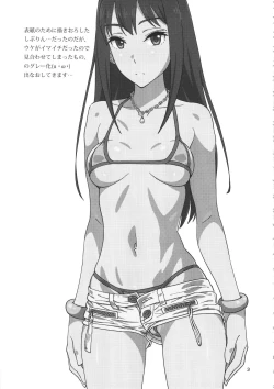 Page 2 of Shibushibuex