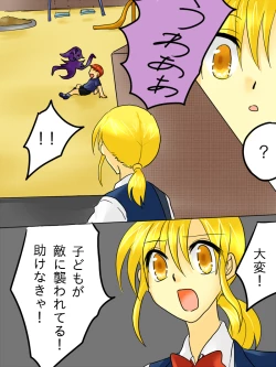 Page 43 of Henshin Heroine ga Aku ni Ochita Hi 1